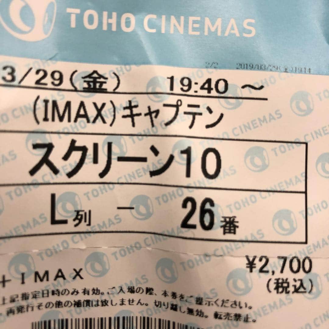 のインスタグラム：「めちゃくちゃ楽しかったー！ タイプ‼️ #キャプテンマーベル」