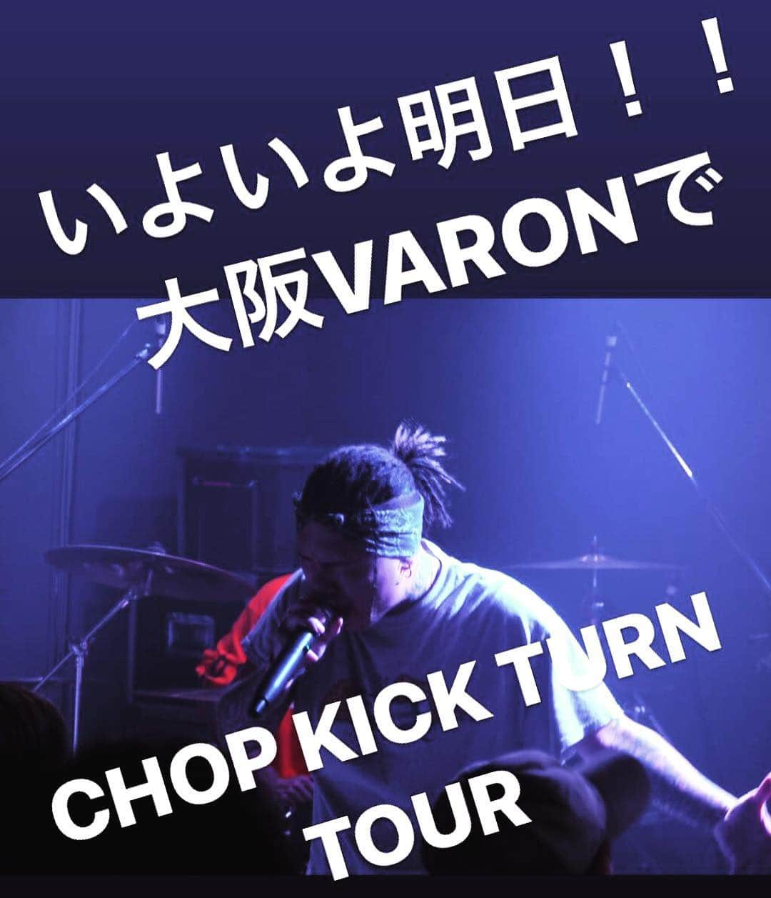 TEEDAさんのインスタグラム写真 - (TEEDAInstagram)「We hope to see ya at Osaka! 明日は皆ノドを枯らす勢いで歌ってね！！ #backon #teeda #kenji03 #rock #hiphop #jhiphop #rockband #jrockband #rap #jrap #bringthenoise #tokyo #adachi #tattoo #punk #mixture  #lyricist #trackmaker #composer #songwriter #tstar #avex #avexmanagement #anime #anison #animethemesong #tokyojapan #chopkickturn」3月29日 23時05分 - teeda_bo