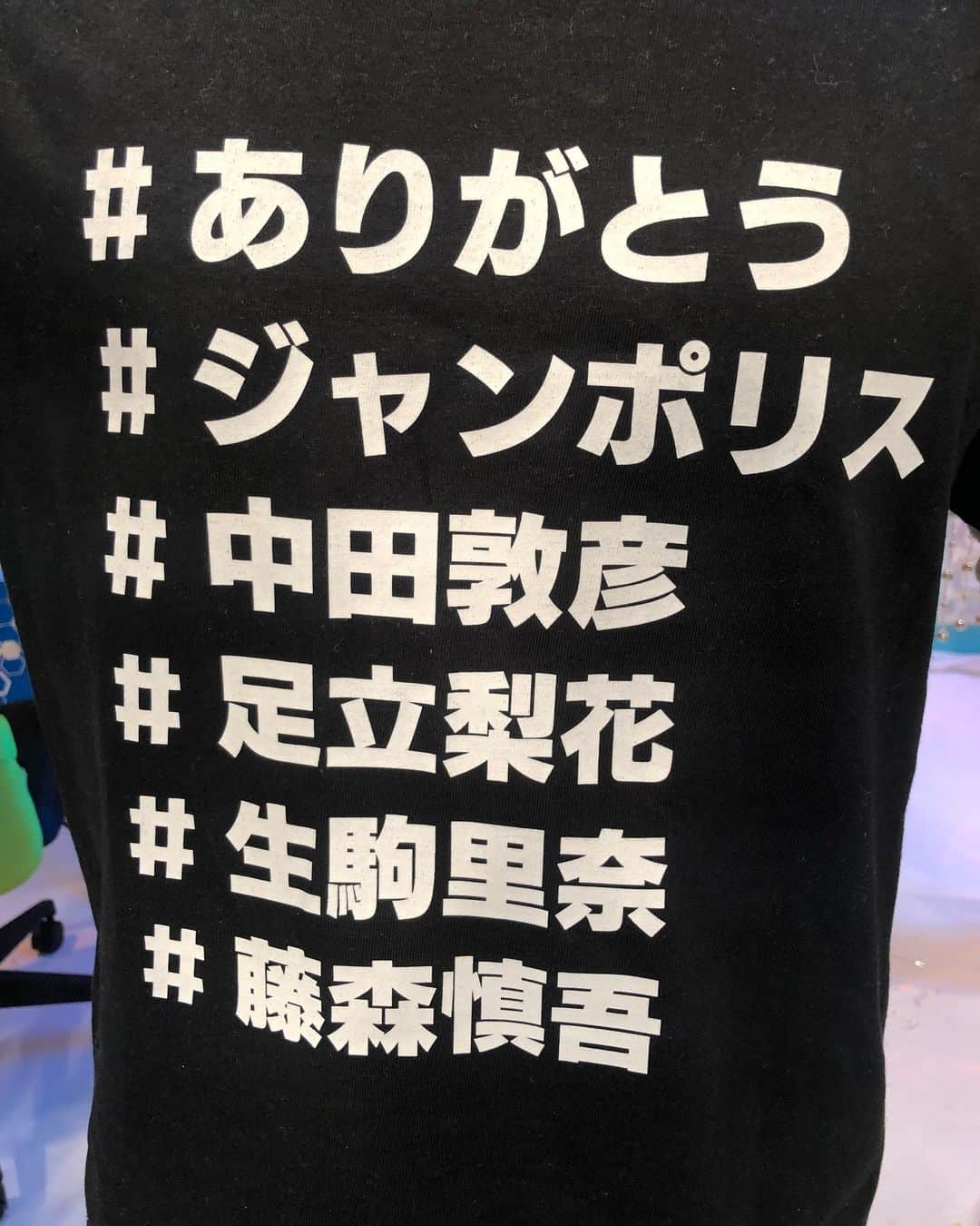 足立梨花さんのインスタグラム写真 - (足立梨花Instagram)「明日はジャンポリ最終回🎉 朝10時からテレビ東京系で📺 . 見逃さないでね♡ .  #ジャンポリ #ジャンポリス #特捜警察ジャンポリス #ジャンプ #週刊少年ジャンプ #集英社 #tvtokyo #漫画 #笑顔で最終回 #最後の最後までジャンポリっぽい」3月29日 23時15分 - adacchee