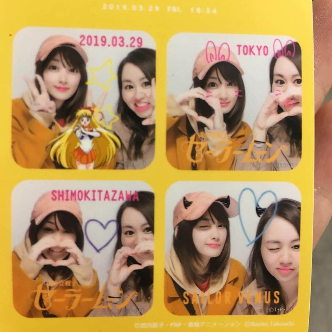 のインスタグラム：「もはや誰。盛り。 #プリクラ #セーラームーン #保育所からの仲 #ハッピーアイスクリーム100を超えたぜの相手こいつ #今日も一個増えた #平和 #じもてぃー」