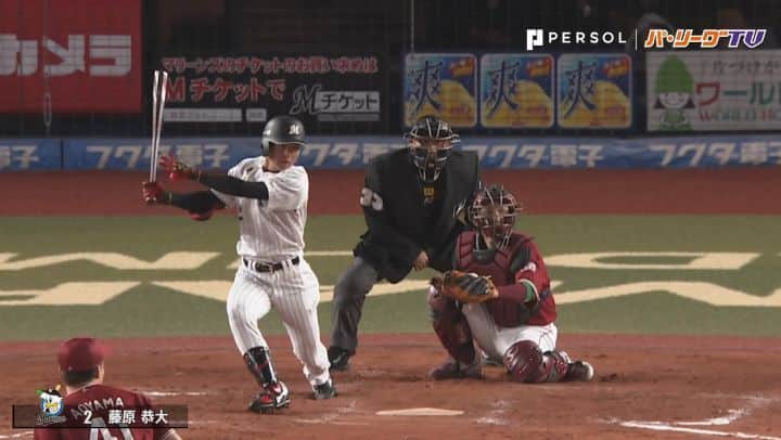 パ・リーグTVのグルメインスタ