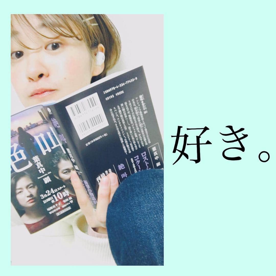 motoさんのインスタグラム写真 - (motoInstagram)「おやすみ。 #シンガーソングライター #Moto #読書」3月30日 0時39分 - moto_ssw