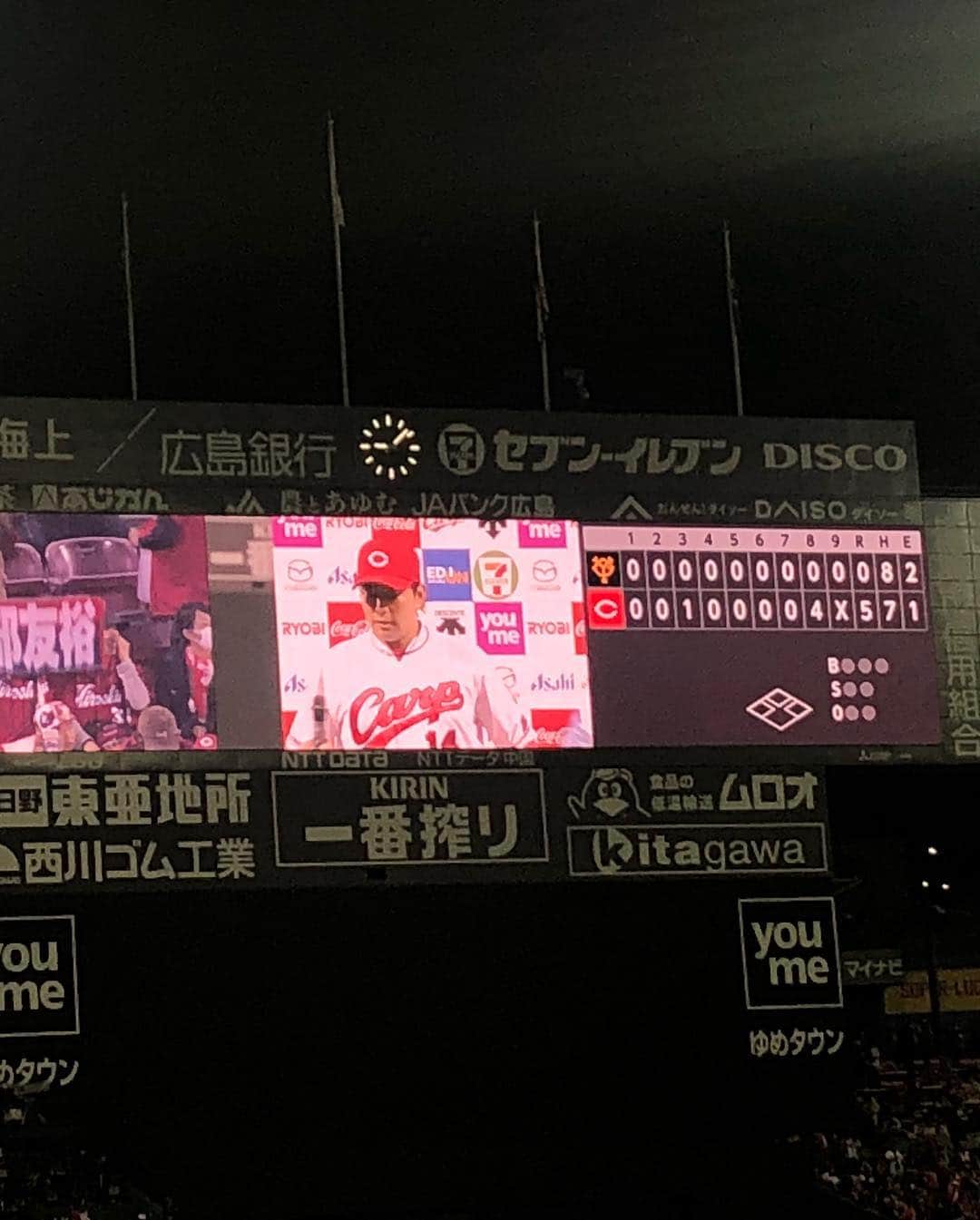 大井智保子さんのインスタグラム写真 - (大井智保子Instagram)「2019年3月29日 プロ野球開幕⚾️ . 1勝目✨こいほー🎏 . 本当に本当に見事な勝利に乾杯😆👏 ズムスタは、開幕戦なのにもう優勝が決まる試合なのかというくらいの緊張感と盛り上がり・歓声でしたよ⚾️ 8回の大瀬良投手の背中は、昨年のひと回りもふた回りも大きく見えたよね👏 . もちろん菅野投手には苦戦したけど、 新生カープで勝てたことがとにかく嬉しいです😊安部ムランをはじめ、みんなの良いところが出ていましたね✨ . 明日も楽しみじゃね♪♪新入団選手たちも見られるといいな🤗 ナイターからのデイはなかなかしんどいけん、みんな体調にはしっかり気をつけて応援たのしみましょう☺️☺️ 地元の方も遠征の方も、現地観戦も、テレビ観戦も、ラジオ観戦も、みんな今日は声が枯れたんじゃないかな😆まずは1勝、次の目標は明日の勝利☆ おつかれさまでした✨✨ いい夢みましょ😴❤️ . 今日も声かけてくださったみなさまありがとう♡いつもありがとう♡ . #プロ野球開幕 #プロ野球開幕戦 #2019329  #こいほー #開幕戦勝利 #カープ #広島東洋カープ #carp #カープ観戦 #ズムスタ #マツダスタジアム  #野球観戦 #最高  #野球女子  #新しいガチャ #ユニフォーム型クリップ #野間選手 でました。いるひと？🤚 #大瀬良大地  #水金地火木ドッテンカープ #ありがとう #感謝」3月30日 0時55分 - chihokoi