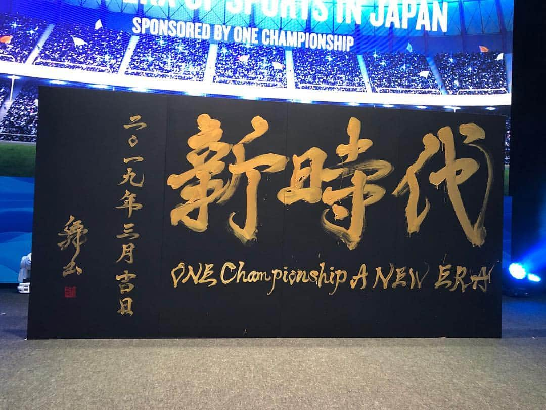 丸山ゴンザレスさんのインスタグラム写真 - (丸山ゴンザレスInstagram)「‪ONE Championship Gala Party におじゃましてきました。すでにアジア各地でブームとなっているONE Championshipが、３１日に両国国技館で日本大会を開催。大会としてはもちろんのことスポーツビジネス＆エンタテインメントの側面からも注目してます。‬」3月30日 1時08分 - gonzales_maruyama