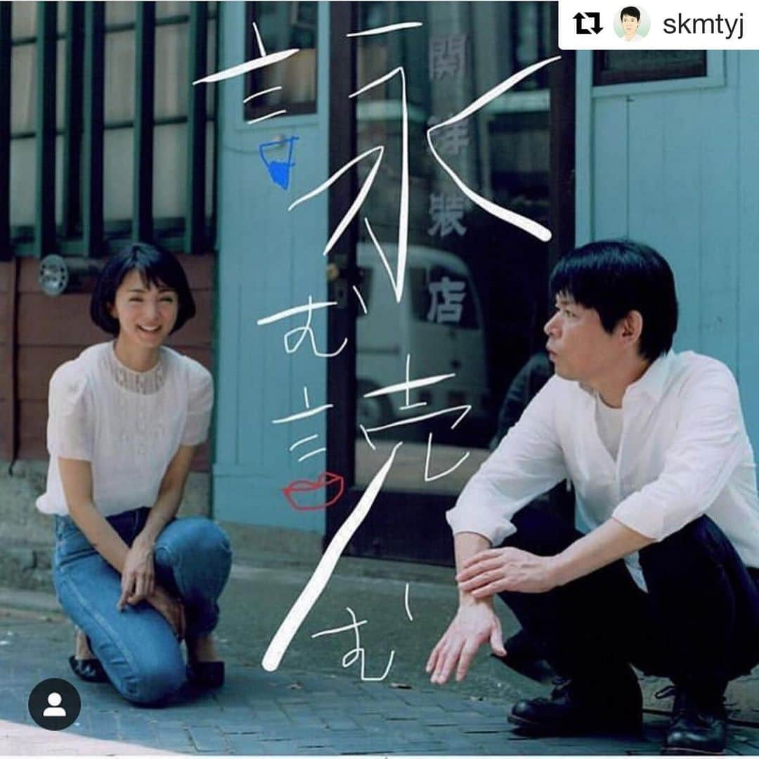 竹村真奈さんのインスタグラム写真 - (竹村真奈Instagram)「全国へゆこうか！朗読ジャーニー 『詠む読む』 ～坂元裕二の詠む言葉と満島ひかりは読む旅にでる～ . 海老名公演の余韻に浸ってます。長い長い旅のはじまりに参加した気分で胸がいっぱい🌷 昼と夜の部で、満島さんのお相手が森岡龍さんからのんさんへと変わると、坂元さんがお話を詠みかえたりしていて、ほんと粋なことするなあ、いつも期待値を大幅に超えてくるなあ、かっこよすぎるなあと。電車で行ったから海老名SAには立ち寄れなかったけど、ちょっぴり遠出する旅な感じも良かったし、あ、mameの衣装も美しかったなあ🥰 高知の回があれば、また絶対行きたい。そのときのお相手はだれだろう。 . #満島ひかり #森岡龍 （不帰の初恋、海老名SA） . 満島ひかり #のん （不帰の初恋、海老名SA　female/female） #坂元裕二 #明後日 #詠む読む . #Repost @skmtyj with @get_repost ・・・」3月30日 1時28分 - takemana