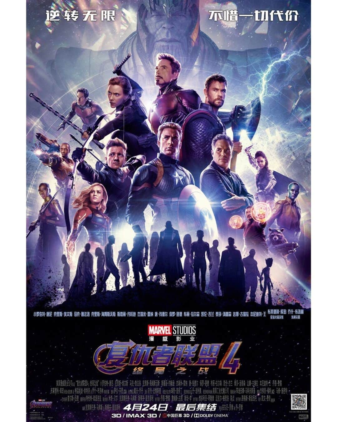 Marvel Entertainmentさんのインスタグラム写真 - (Marvel EntertainmentInstagram)「Here's your look at the new international posters for Marvel Studios' #AvengersEndgame!」3月30日 2時04分 - marvel