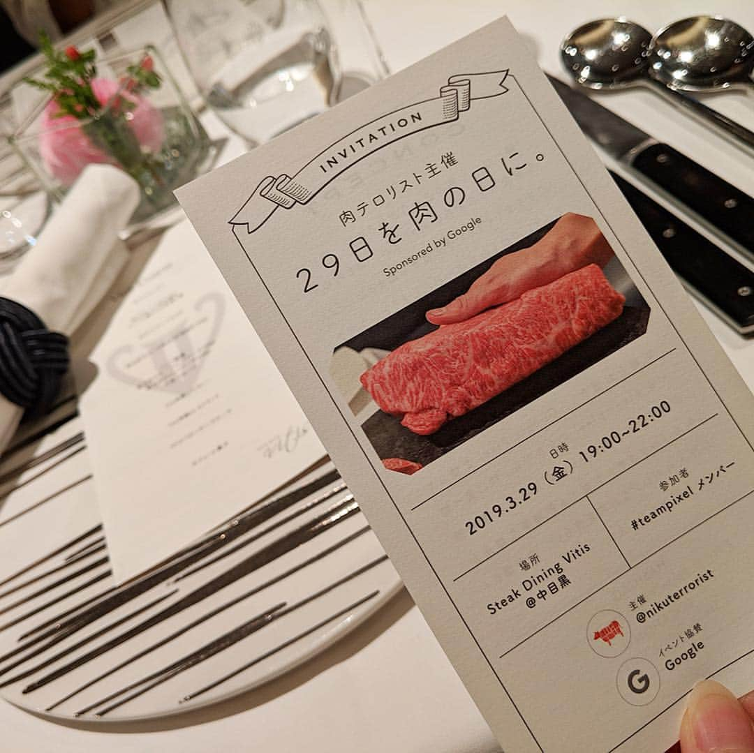 大見さなえさんのインスタグラム写真 - (大見さなえInstagram)「29日を肉の日に。の会☺️🍖 お肉持ったクマさん可愛すぎる🎂😍 六本木『#ルワンジュ東京 』さんのケーキで ステーキはチョコで再現されてた(*^^*)🍫 ・ お肉のイベントは肉テロさん主催 Googleさん協賛🌸 中目黒『Steak Dining Vitis』にて✨ ・ お肉は書きたい事がありすぎるので また別で投稿します🐻🌸 (今日がフードアナリストの講座なので終わって書く😎) ・ 美味しいもの好きの方々と美しいお肉、ケーキ そしてそれを綺麗に写すことのできる #googlepixel が合わさって最高の会でした(*^^*)🍖 ・ #お肉会 #肉の日 #29の日 #pixelで撮影 #googlepixel #googlepixel3 #teampixel #louangetokyo #vitis #めぐログ_中目黒 #meat #めぐログ_六本木 #ケーキ #cake」3月30日 7時36分 - tabe_megumi