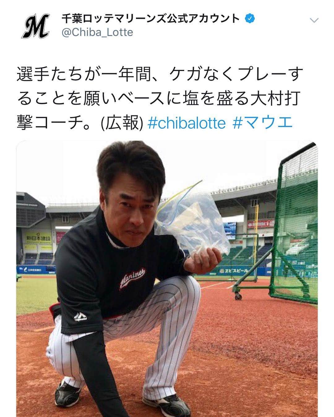 水木一郎のインスタグラム