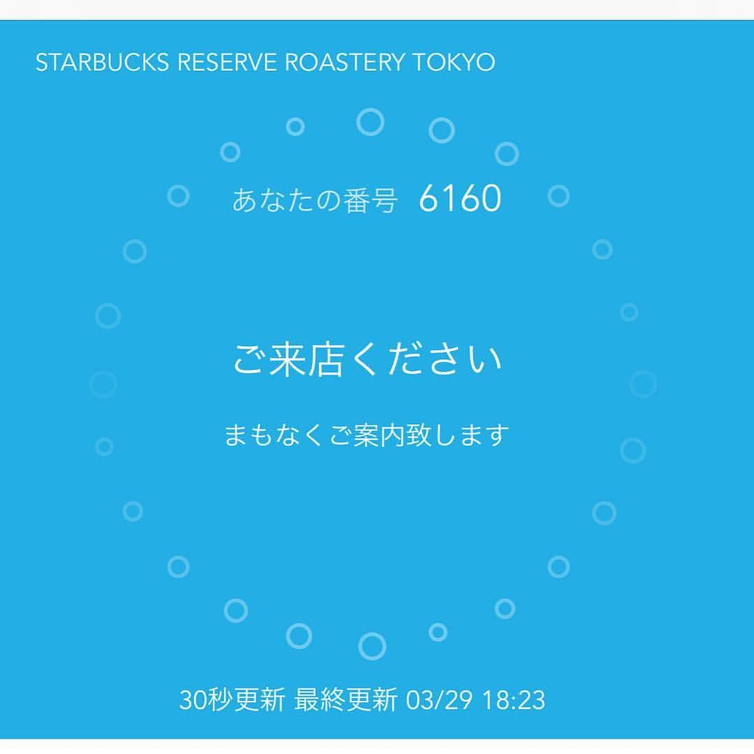 丸尾歩のインスタグラム：「これ来た時、泣きそうになったね‼︎ この案内来てから、店先に並んで 10〜20分くらいまた待ったけどねwww  STARBUCKS  RESERVE ROASTERY  TOKYO 恐るべし😂😂😂 ＊ ＊ ＊  #starbucksreserveroasterytokyo #中目黒 #桜 #樱花 #cafe #カフェ #珈琲 #咖啡 #星巴克 #starbucks #teatime #喝茶 #下午茶 #aftarnoontea #drink #美味しい #好喝 #好吃 #japan #tokyo #china #beijing #日本 #東京 #中国 #北京#まったり」