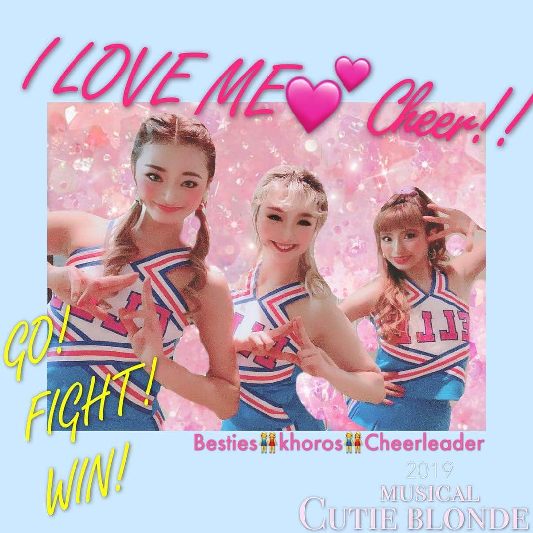 まりゑさんのインスタグラム写真 - (まりゑInstagram)「“GO! FIGHT! WIN!” “I LOVE ME !!!!!!!” “Cheerーーーー‼︎‼︎‼︎‼︎” キューティブロンド 👩🏼‍🎓明日、いよいよ大千穐楽👩🏼‍🎓 #キューティブロンド #富山 #富山公演 #明日 #大千穐楽 #ここまでの道のり #噛み締めて #真摯に #そして #思いっきり #エルを応援 #弾けまくる #ベスティーズ #コロス #セリーナ #マーゴ #ピラー #いつもありがとう #デルタヌゥ」3月30日 15時46分 - manmarumarie