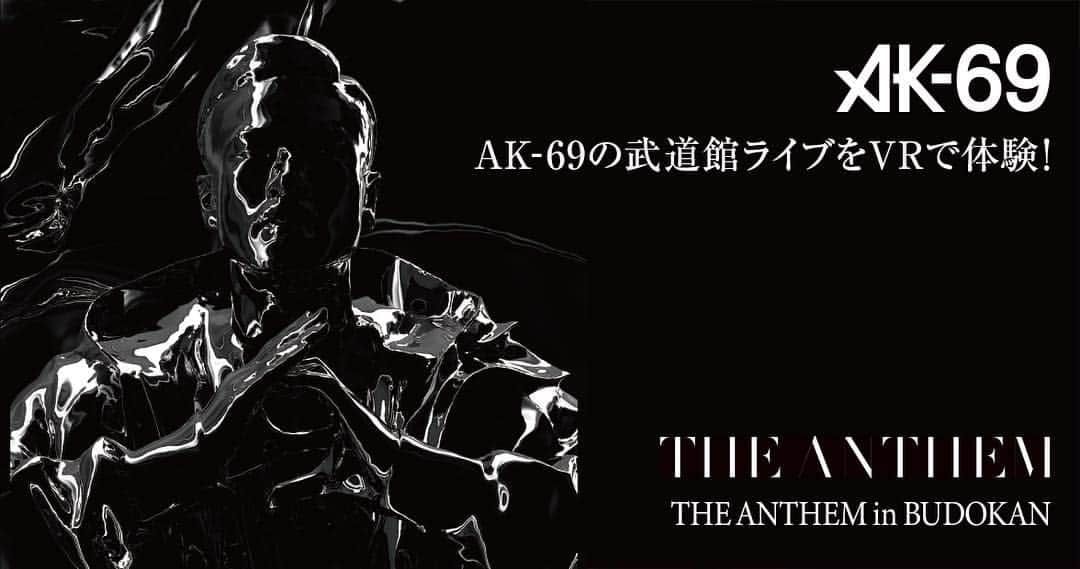 AK-69さんのインスタグラム写真 - (AK-69Instagram)「＜VR生配信🔥＞ 本日、明日と2日間開催の「AK-69 THE ANTHEM in BUDOKAN supported by Cielo」にて、 HIP HOPアーティスト史上初のVR生ライブ配信が決定致しました！ - 会場内に複数台のVR専用カメラを設置し、会場と同様の体験だけではなく、さまざまなアングルから、 観客席からは見ることができない臨場感あふれる映像もお楽しみいただけます。 - ＜お楽しみいただけるアングル（予定）＞ ①　武道館の中心で、会場を360度見渡すことができる視点 ②　アリーナ席の最前列よりもさらに前で、アーティストのパフォーマンスを至近距離で体感できる視点 ③　普段は立つことのできない、舞台上からの景色をアーティストの目線で体感できる視点 - また、今回のライブ配信に合わせて、3月22日（金）〜3月31日（日）の期間、SHIBUYA TSUTAYA（東京都渋谷区宇田川町21-6）の4Fにて特設ブースを展開。 会場ではAK-69のDVD・CD、およびVRデバイスの販売・レンタルなどを行います。 - 【配信情報】 「THE ANTHEM in BUDOKAN」 ・視聴料金 3月30日（土）、3月31日（日） ライブ：各2,000円（税込） ※生配信に加え、後日配信されるビデオも視聴いただけます。 ビデオ：各1,500円（税込） ※ビデオ配信のみ視聴いただけます。 チケットご購入はこちら：https://xrstadium.jp/channels/ak-69 - #AK69 #FlyingB #DefJamRecordings #TheAnthem #TheAnthemInBudokan #3月30日 #3月31日#日本武道館 #ライブ #VR生配信」3月30日 16時04分 - ak69_staff