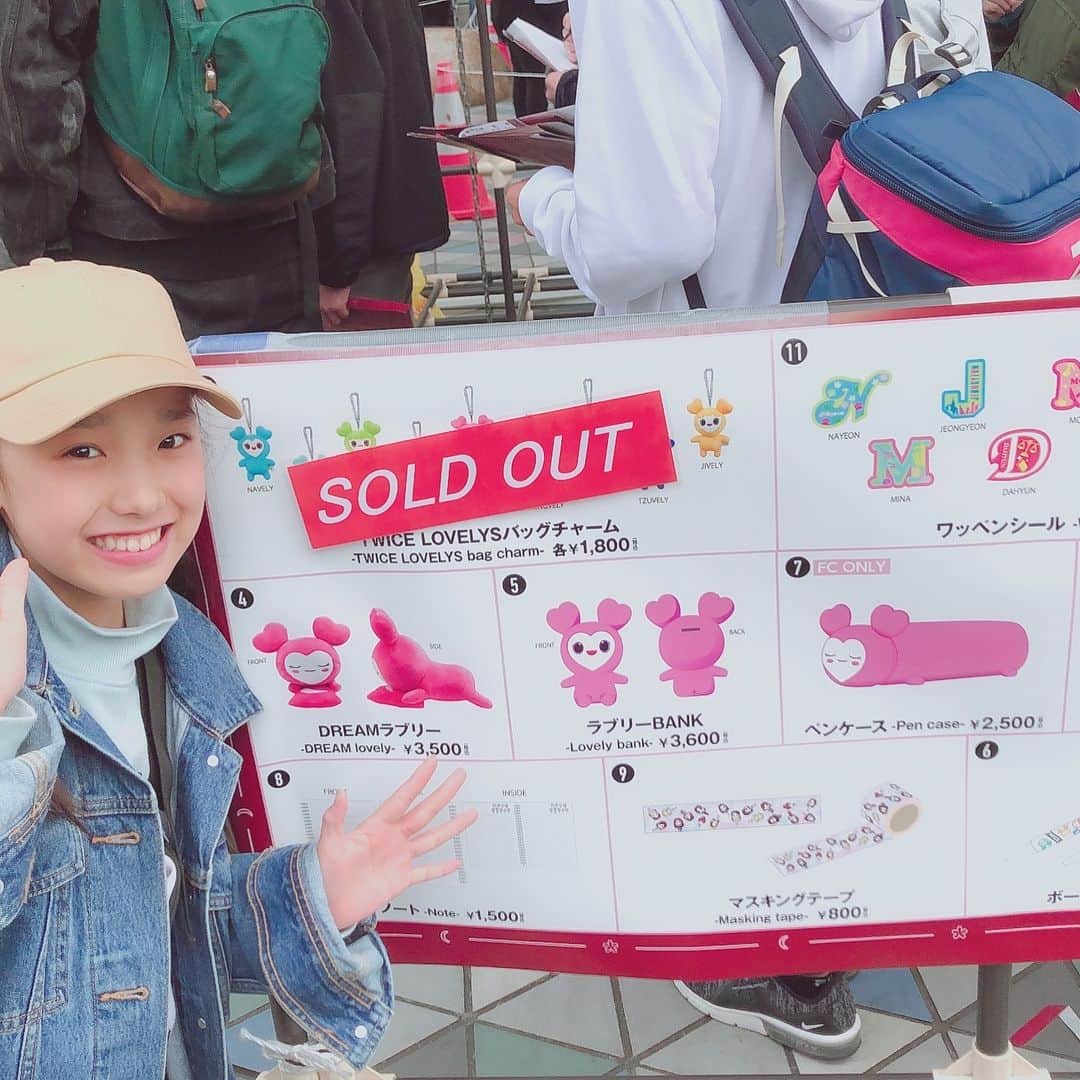 稲垣芽生のインスタグラム：「TWICEのライブに行って来ます😆💕 #twice #東京ドーム #ライブ」
