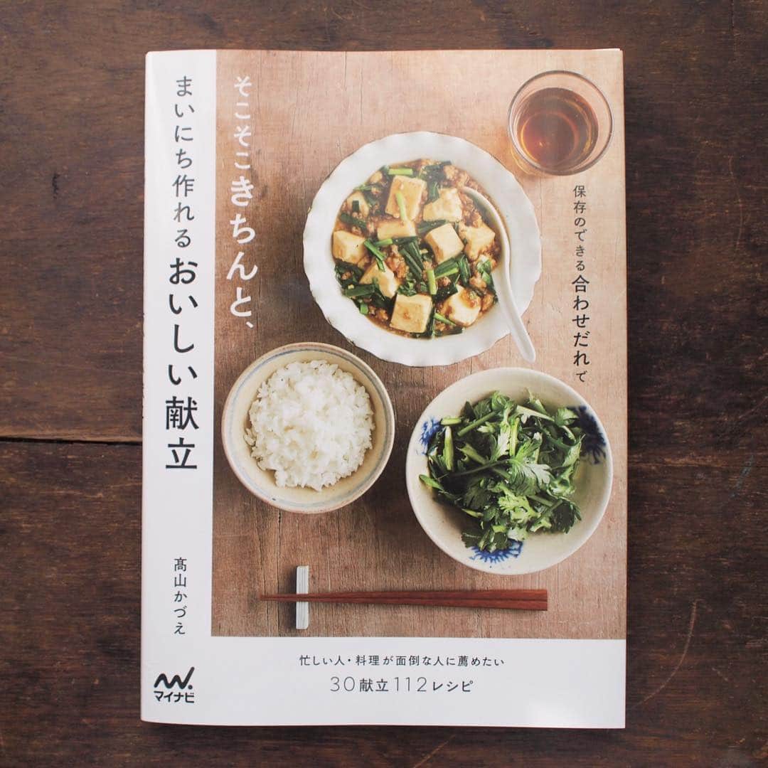Rocoのインスタグラム