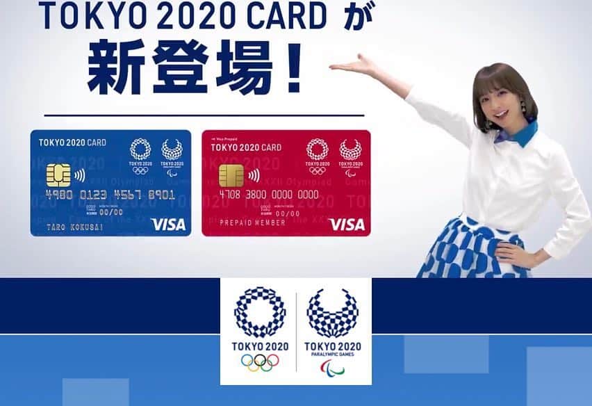 柏木作夢さんのインスタグラム写真 - (柏木作夢Instagram)「東京オリンピック公認 TOKYO 2020 CARDのCM広告撮影にて篠田麻里子さんをスタイリングさせて頂きました🌏  現場で東京オリンピックの方々と名刺交換することができてとても光栄でした🙇‍♂️ ・・・ ・・・ #東京オリンピック #2020card ＼ #TOKYO2020CARD が新登場！／ 東京2020オリンピック大会観戦チケットが抽選で当たる！  東京2020大会観戦チケット購入に使える決済ブランドはワールドワイドスポンサーのVisaだけ  #TOKYO2020CARD なら ✅タッチ決済付き ✅年会費が無料 ✅選べる6種のカードデザイン  #Tokyo2020 #観戦チケット」3月30日 7時53分 - samukashiwagi