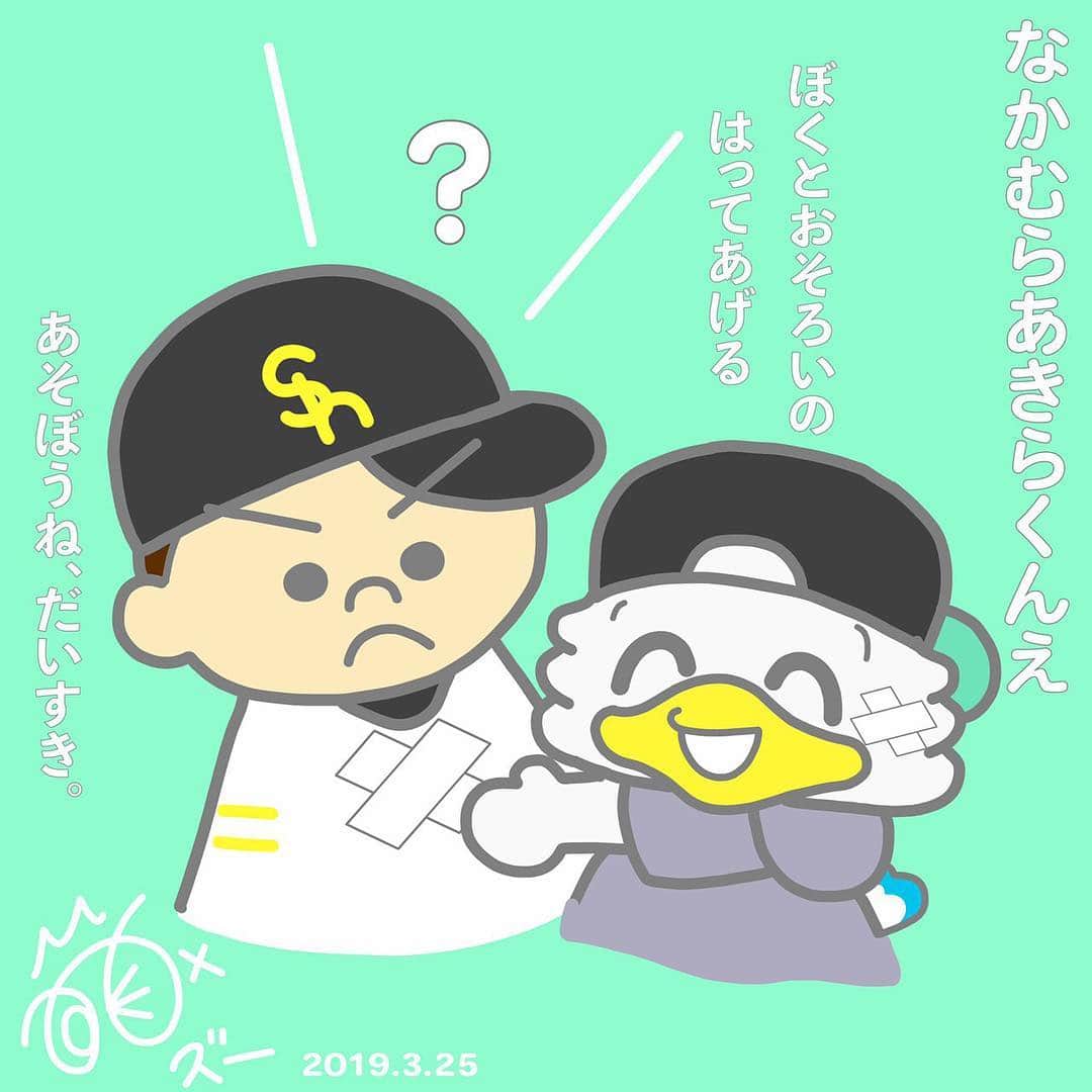 ズーちゃんのinstagram ズーちゃんインスタグラム ハッシュタグ