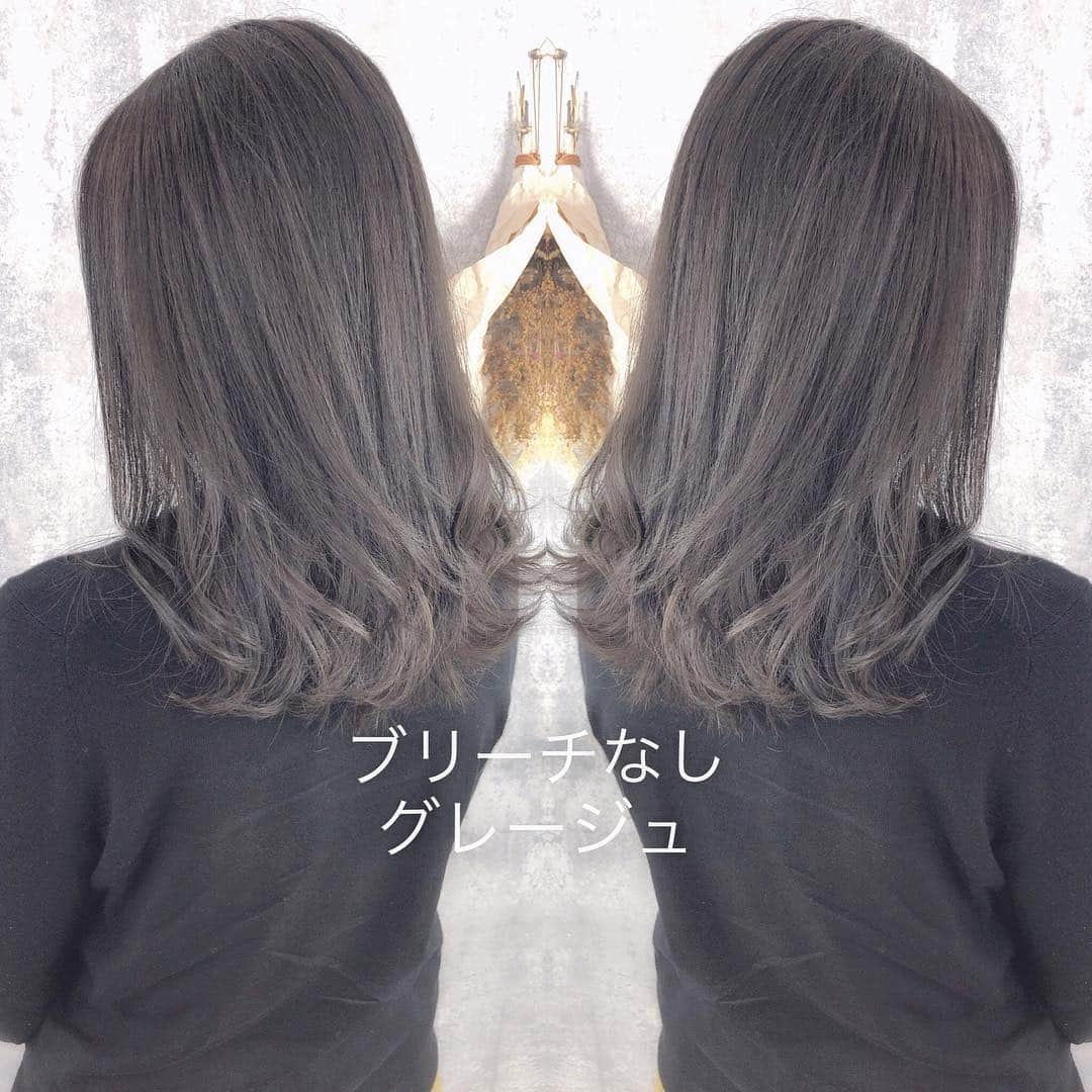 【高砂・美容師】平岡歩 ヘアアレンジ hairarrangeさんのインスタグラム写真 - (【高砂・美容師】平岡歩 ヘアアレンジ hairarrangeInstagram)「ブリーチなしグレージュカラー🤙 暗くても透明感が大切^ ^ ・  ご相談はLINE @から🙆‍♀️ @ekm1861m ・ ・ 【ご予約方法】 ご予約時にLINE @にて ・料金の事前提示 ・所要時間の事前提示 ・このカラーはどのメニュー選べばいい？ などお気軽にご相談下さい🙇‍♂️ ご予約はこちらのLINEからお願いします♪ LINE ID 【@ekm1861m】 LINEのID検索より検索してください 最初の＠マークを忘れずに入れてください。 わからない場合はInstagramのDMをご利用下さい。 【Instagram限定初回料金】 カラー＋トリートメント  10800→8500 カット＋カラー＋トリートメント13300→10500 ダブルカラー＋トリートメント16800→13500 カット＋ダブルカラー＋トリートメント19300→15500 スペシャルハイライト＋トリートメント 15800→12500 カット＋ハイライト＋トリートメント 18300→14500  プラスメニュー ケアカラー+1000 レルミストリートメント+2000 セレクタープロファイブ+4000 ＊全て税抜き表示。 ＊その他のメニュー、インナーカラーやパーマなども初回料金があるので、お気軽にLINEにてご連絡ください♪ ・ @lala__hair  #lala__hair ・ #アッシュカラー #アッシュグレー #アッシュベージュ #ブリーチなし#ブリーチなしカラー #アッシュ #ブルージュ #ブルーアッシュ #透明感カラー  #グレージュ #姫路駅 #姫路 #高砂 #加古川 #himeji  #姫路美容院 #高砂美容院 #加古川美容院 #姫路美容院マイリー #姫路美容室miley #ミルクティーグレージュ #ベージュ #ベージュカラー」3月30日 9時24分 - ayumi_hiraoka