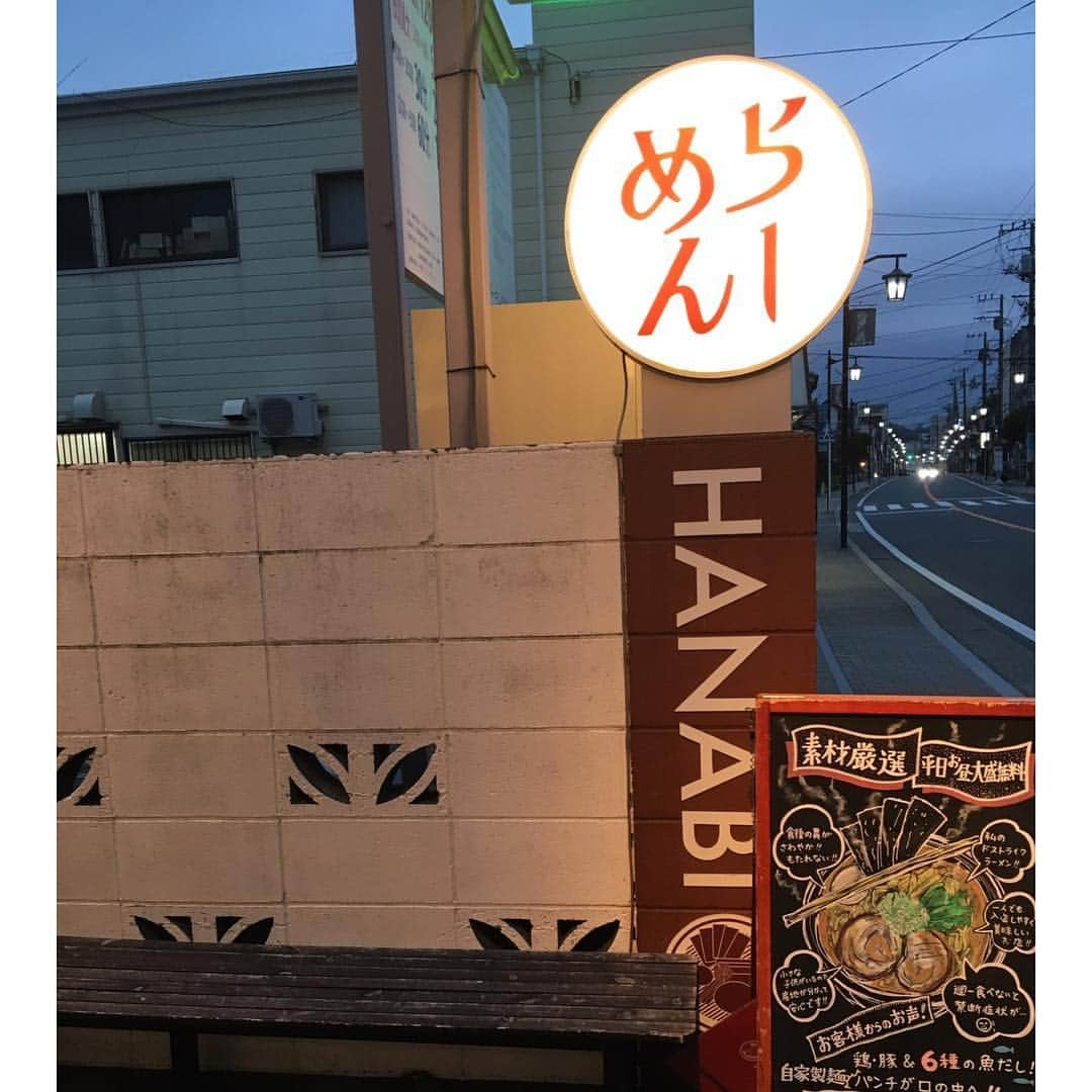 渡邉ひかるさんのインスタグラム写真 - (渡邉ひかるInstagram)「らーめんHANABI@由比ヶ浜駅 特HANABIらーめん 1050円 ・ ・ ・ ・ ・ 以前出かけた際に気になった1店舗。 見た目がオシャレで新しい雰囲気。 夜営業開始時間18:00頃に伺ったが、まだ空いておらず、5分ほど待った後、開店。 既に、女性4人組が待機しており、女性でも入りやすい空間。 席はカウンター席のみで、注文は席に着いてから頼むスタイル。 塩、つけ麺とありましたが、醤油らーめんが人気だとのことで、鶏、豚、魚ダシの入ったHANABIらーめんか、魚ダシ無しの《夜限定》こくうましょうゆらーめんか悩み、一番人気の特HANABIらーめんに。 ちなみに《昼限定》だと、昔ながらのあっさりらーめんに変更。 鎌倉という立地もあってか、観光客の方のために英語のメニューも。 入店して10分ほどで店内は満席になり、5、6人ほどの列が。 席についてから10分ほどで着丼。 お、綺麗…って口に出るほどピシッと並べられた具材。 スープは透き通る醤油、清淡スープ。 具材は、チャーシュー2枚、海苔6枚、味玉、めんま多め、しらネギ、小松菜。 一口啜ると、Wスープながらも魚介が強めにくる感じで後味はスッキリ。 具材は多いけれど、さらっと気がついたら完食。 味玉は柔らかめの半熟。 めんまが極太で食感が良い！ 途中で胡椒を足すと、キリッと引き締まって、また良い。 魚ダシ無しのらーめんも気になるなぁ。 ・ ・ ・ ・ ・ #神奈川県 #由比ヶ浜 #らーめん #ラーメン大好き渡邉さん #ラーメン #渡邉ひかる #ひかるの食卓 #拉麺 #ラーメン女子 #麺スタグラム #ラーメン部 #ラーメンインスタグラマー #醤油ラーメン #らーめんHANABI #清淡スープ #ramen #noodle #noodles #japanesefood #ramennoodles #foodstagram #kanagawa #yuigahama #hanabiramen」3月30日 10時06分 - ramenwatanabe0215