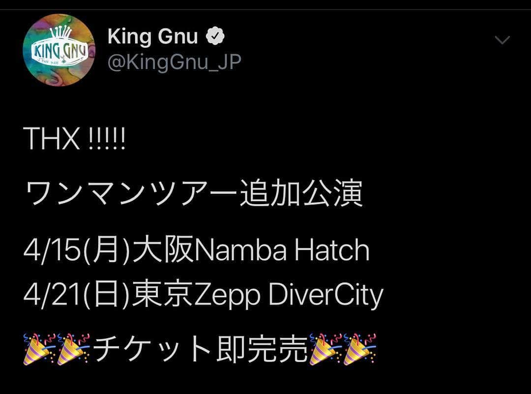 King Gnuのインスタグラム：「ㅤ チケット即完！ ありがとう！ ㅤ #KingGnu #キングヌー」