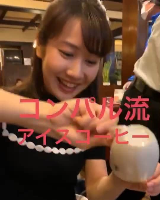 島津咲苗のインスタグラム