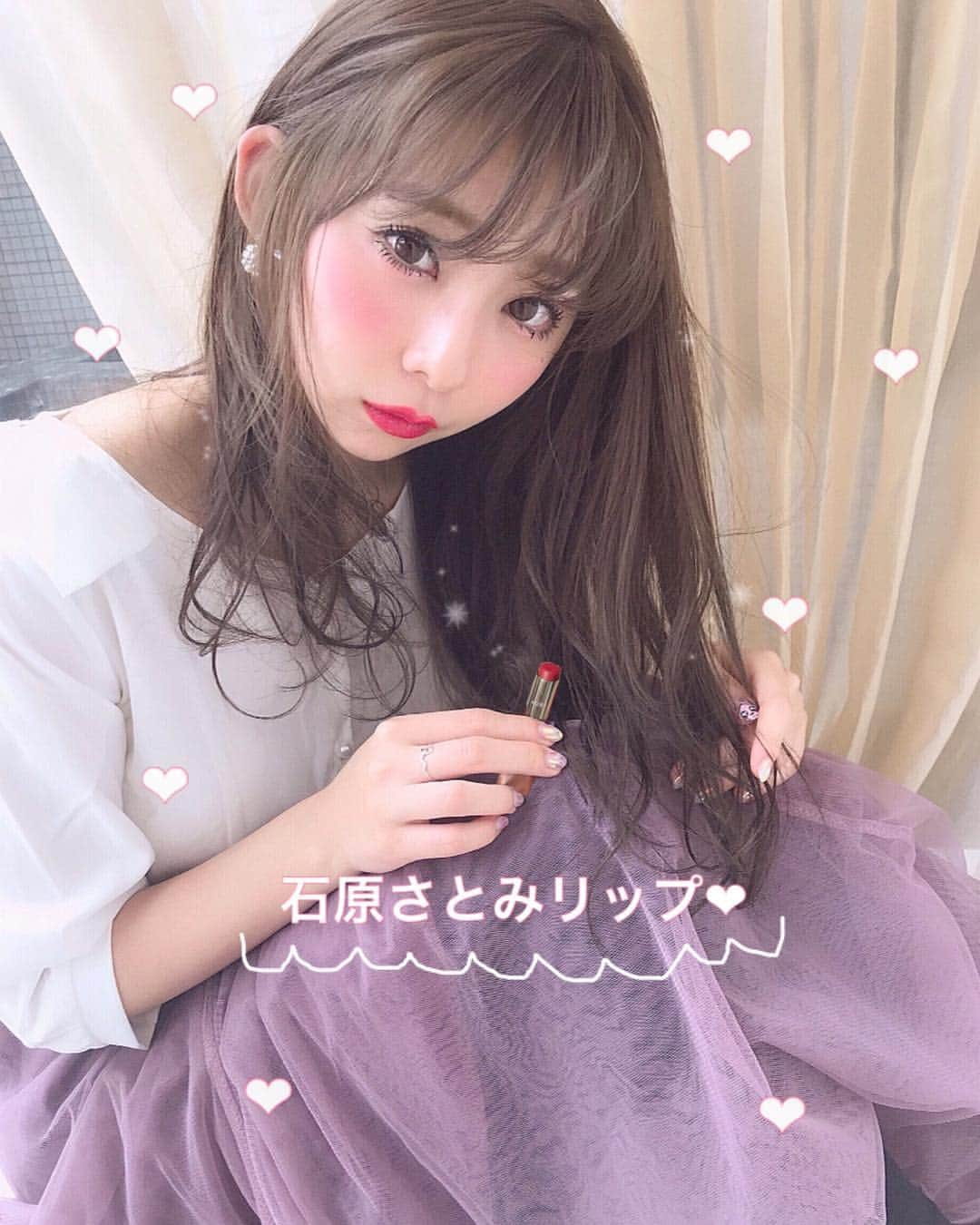 横田亜美さんのインスタグラム写真 - (横田亜美Instagram)「❤︎ . . 皆これ知ってる〜？💄* . . 石原さとみさんがイメージモデルを務めている  AUBEの「なめらか質感ひと塗りルージュ」💞 AUBEから頂いて使い始めたの✨ . 私が愛用している色はRS21だよ💞  SNSでは石原さとみリップって呼ばれているらしい…♡ . . . ローズの色味で、塗ると上品な唇に💋💋 . しかも塗り心地も良くて、  リップ下地なくてもするする塗れて  色持ちもティント並みの良さ🙆‍♀️ . . ドラックストアとかに売っているから試してみて～～💞 . . . . #AUBE#オーブ#石原さとみ#石原さとみメイク#石原さとみリップ#サロンモデル#サロンスタイル#ガレリア#なめらか質感ひと塗りルージュ#口紅#リップ#ルージュ#メイク#メイクレポ#新作#PR#make#me」3月30日 10時52分 - amimi0218