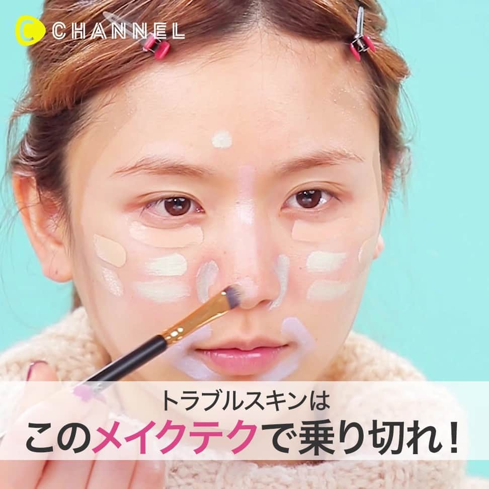 C CHANNEL-Beautyのインスタグラム