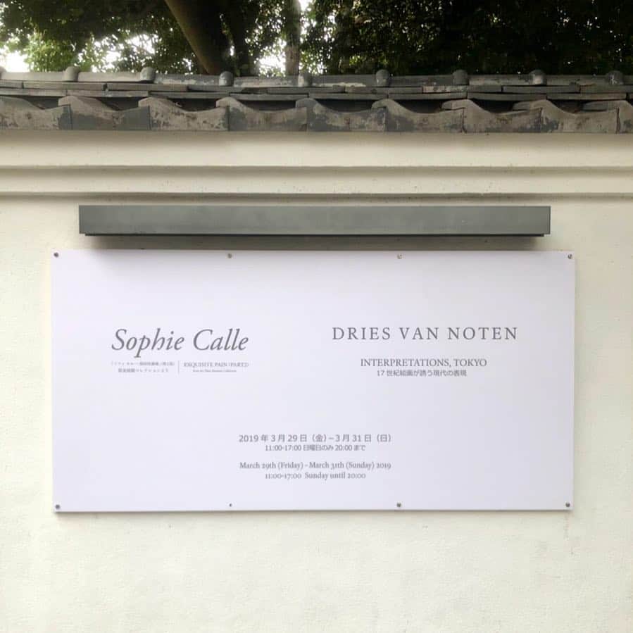 早坂香須子さんのインスタグラム写真 - (早坂香須子Instagram)「今朝、開館前の原美術館で、新作のドリス ヴァン ノッテンを着たとても美しい人の撮影を。  素晴らしいスタッフで撮影が順調に終わり、ソフィ・カルの作品もじっくりと観る（読む？）ことが出来た。  美しいひと、心に響く作品、花曇りの中で感じること。  なんて幸せな週末だろう。  ドリスの企画展とソフィ・カルが同時に観れる貴重な機会は、明日まで。  #原美術館 #ソフィカル #ドリスヴァンノッテン」3月30日 10時56分 - kazukovalentine