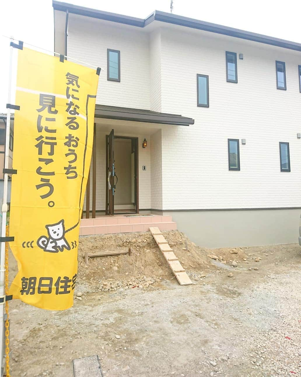 朝日住宅株式会社さんのインスタグラム写真 - (朝日住宅株式会社Instagram)「本日、菊川にて見学会を開催しております☺️ 奥さまのこだわりがたくさんつまった楽しくなるお家です😌  気になられた方！ぜひお問い合わせください🙌🙌 朝日住宅株式会社（0120-983-501）  #見学会#完成見学会#新築#かわいい#おしゃれ#asahijutaku #朝日住宅 #朝日 #住宅#buildings #design #home #house #interior #インテリア #myhome  #マイホーム #建築 #新築 #注文住宅　 #住まい #家づくり #磐田 #磐田市 #浜松  #浜松市 ジュビロ#菊川市#御前崎市 #掛川市」3月30日 10時57分 - asahijutaku