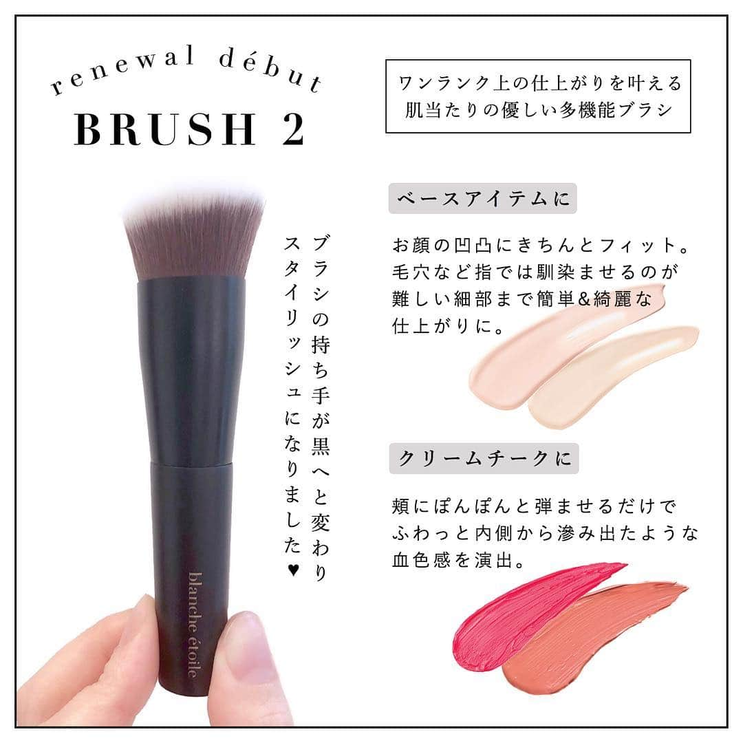 blanche étoileさんのインスタグラム写真 - (blanche étoileInstagram)「. 多機能に使える『BRUSH 2』は ベース用とチーク用に、 2本持ちされているお客様も 多いブラシなんです…♥︎🤭 . いつもお使いのメイクアイテムも、 BRUSH 2 で仕上げるだけで ワンランク上の仕上がりに🌈 . ブラシの持ち手も黒へと変わり スタイリッシュなデザインと なっておりますよ😌✨ 是非お試し下さい🖌 . ¥2,800+tax ・ #濱田マサル #blancheétoile #ブランエトワール  #ブラシ #メイクブラシ #ファンデーションブラシ #チークブラシ #ツール #人気 #再入荷 #オススメ #簡単」3月30日 10時59分 - blanche_etoile