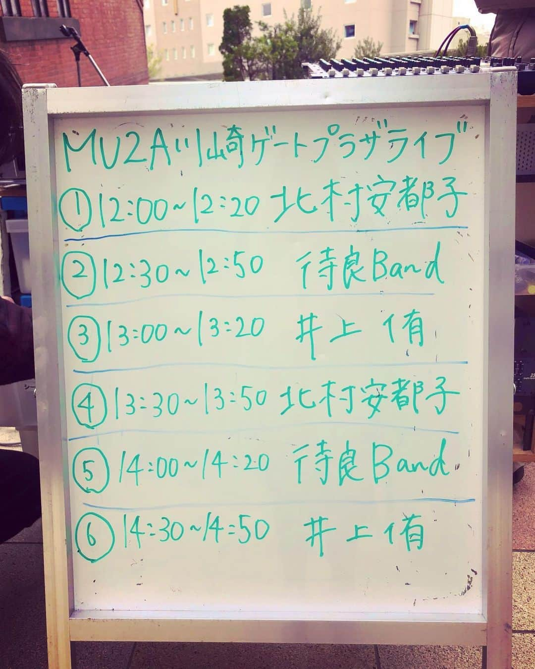 井上侑さんのインスタグラム写真 - (井上侑Instagram)「‪本日のMUZA川崎ゲートプラザライブは、3番手になりました。‬ ‪井上、13:00〜と14:30〜です。‬ ‪どうぞ、ぽかぽかな装いで。‬ ‪私は全身ヒートテックとホッカイロで完全防備にございます🙋‍♂️‬ #ビルの谷のナウシカ」3月30日 11時18分 - yuinouehappy