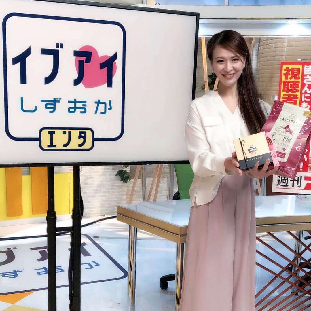 里井真由美さんのインスタグラム写真 - (里井真由美Instagram)「メリーチョコレートさんのブランドチョコ「不屈の者」です ・ ・ 先日、SBSテレビ「イブアイしずおか」の生出演でご紹介させていただきました〜🍫 ・ ・ 戦国時代に活躍した英雄たちがテーマのブランドチョコで、 ・ 健康長老でも知られ、一部には健康オタクとも呼ばれた徳川家康公が、好んで召し上がったものをベースに作ってあります ・ ・ 例えば「黒ごま」「日本酒」 ・ そして‼️→2枚め)手持ちしているのは「和栗」が入ってます🌰🌰🌰🌰大好き〜💓💓💓💓 ・ ・ 大好物の和栗とチョコ。 ちなみに私は、あさからでもチョコレート食べられるタイプです🍫😆🍫 ・ ・ ・ #チョコレート#ショコラ#チョコレートケーキ#ショコラケーキ#チョコ#チョコレート菓子#チョコケーキ#チョコレート🍫里井真由美#1級フードアナリスト里井真由美#さといいね#栗スイーツ#デパ地下#ホテルスイーツ#デパ地下スイーツ#ホテル#さといいね＃週刊アズマ#SBS#イブアイしずおか #イブアイエンタ#メリーチョコレート #メリーチョコレートカムパニー」3月30日 11時24分 - mayumi.satoi