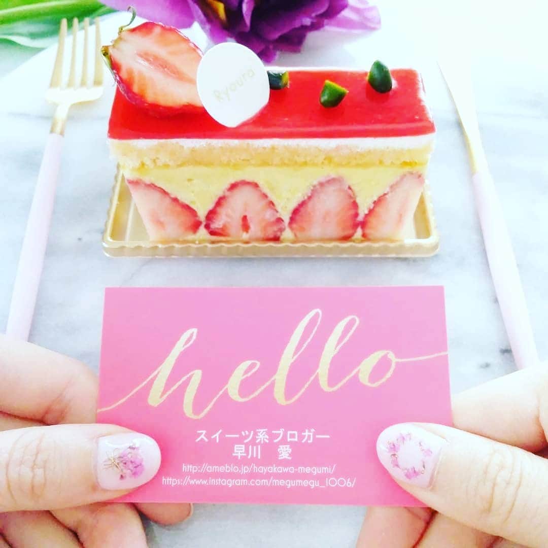 早川愛さんのインスタグラム写真 - (早川愛Instagram)「無料で名刺を作ったよ♡♡♡ ブログを開設していて定期的に更新している方はだれでも無料で作れるという 素敵すぎるキャンペーン♡♡♡ ・  最近はスイーツ研究家やスイーツ系ブロガーとしてのお仕事も増えてきたので、 ついにブロガー名刺も作ってしまいました♡♡♡ ・  スマホで簡単にオリジナルの名刺をつくれたよ♡♡♡ ちなみに名刺デザインも5000種類もあって980円から作れます！  4/17までなので気になった方はお早めにね...♡♡♡ 詳しくは、ビスタプリント自称ブロガー応援キャンペーンURLをチェックしてね♡♡♡ ・ ビスタプリントさんからの提供でした♡♡♡ ・ ・ ・  #ビスタプリント #名刺 #無料名刺 #ネット印刷 #ネット印刷通販 #通販」3月30日 16時58分 - megumegu_1006