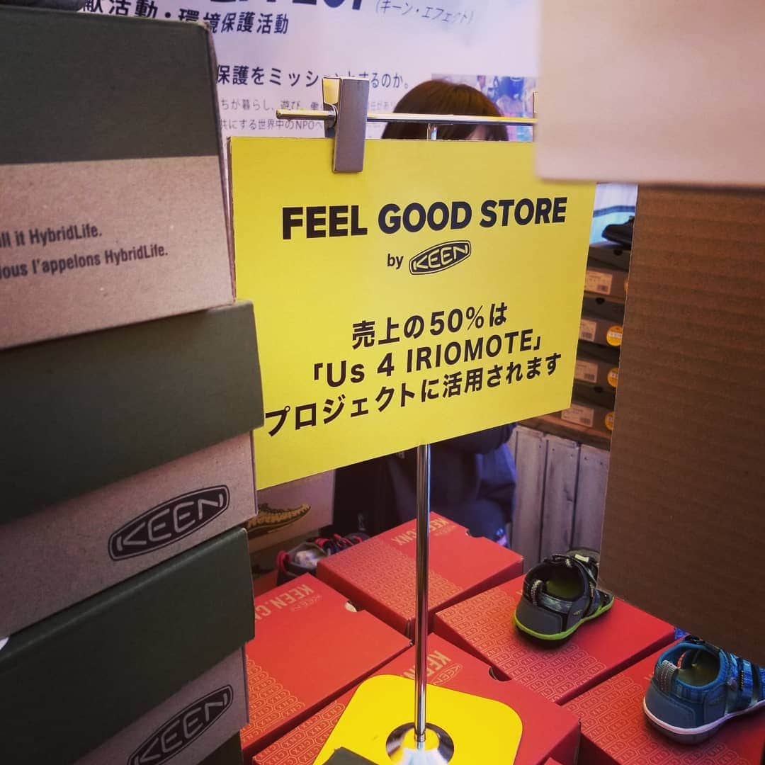 山下晃和さんのインスタグラム写真 - (山下晃和Instagram)「【LIFE】待ちに待ったKEEN FEST TOKYO！  キャンプ、アウトドア、登山、ハイキングに最適なファッショナブル、フットウェアKEENが輩出するスペシャルフュージョン音楽イベント！  6土、7日やっています  各ブースの面白ワークショップに、豪華なご飯の出店、スペシャルゲストのアーティストによる音楽と。 子供も大人も楽しめるイベントですよ〜  そして、サンダルや靴が信じられない安さで出ています！その売上のうちの半分がチャリティーに。 西表島の森林になります。こういったアウトドアブランドが、環境のことを考え、遊びのフィールドを守ることは模範中の模範だと思います  ただのファッションシューズではないってなわけ！！ 桜もちらほら咲いていますし、ちょっぴり寒いですが、コーヒーがすこぶる旨いので☕是が非でも足を運んでくださいませ！入場無料です、ありえないです。  #keenambassador #keenfesttyo #keenfest #keen #今日もKEENを履かなくちゃ #camp #outdoor #yoyogipark #tokyo #music #KEENがこんなに安くて良いの #そうかチャリティだからだね #そのへんの太っ腹感は #やはりトップブランドです #爆買いしちゃう #音楽フェス #野フェス #iriomote #iriomoteyamaneko」3月30日 12時20分 - travel_akikazoo