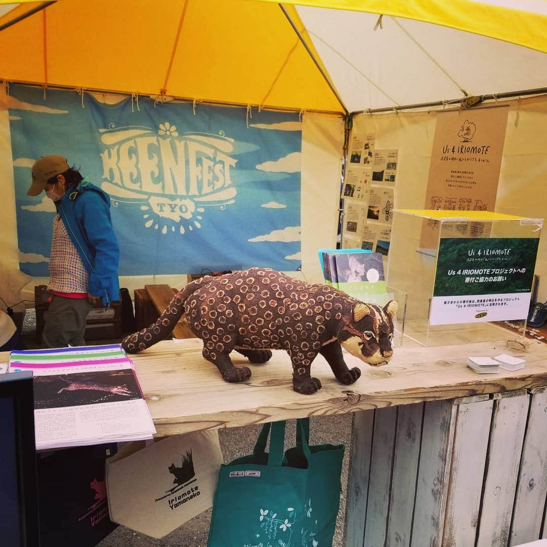 山下晃和さんのインスタグラム写真 - (山下晃和Instagram)「【LIFE】待ちに待ったKEEN FEST TOKYO！  キャンプ、アウトドア、登山、ハイキングに最適なファッショナブル、フットウェアKEENが輩出するスペシャルフュージョン音楽イベント！  6土、7日やっています  各ブースの面白ワークショップに、豪華なご飯の出店、スペシャルゲストのアーティストによる音楽と。 子供も大人も楽しめるイベントですよ〜  そして、サンダルや靴が信じられない安さで出ています！その売上のうちの半分がチャリティーに。 西表島の森林になります。こういったアウトドアブランドが、環境のことを考え、遊びのフィールドを守ることは模範中の模範だと思います  ただのファッションシューズではないってなわけ！！ 桜もちらほら咲いていますし、ちょっぴり寒いですが、コーヒーがすこぶる旨いので☕是が非でも足を運んでくださいませ！入場無料です、ありえないです。  #keenambassador #keenfesttyo #keenfest #keen #今日もKEENを履かなくちゃ #camp #outdoor #yoyogipark #tokyo #music #KEENがこんなに安くて良いの #そうかチャリティだからだね #そのへんの太っ腹感は #やはりトップブランドです #爆買いしちゃう #音楽フェス #野フェス #iriomote #iriomoteyamaneko」3月30日 12時20分 - travel_akikazoo