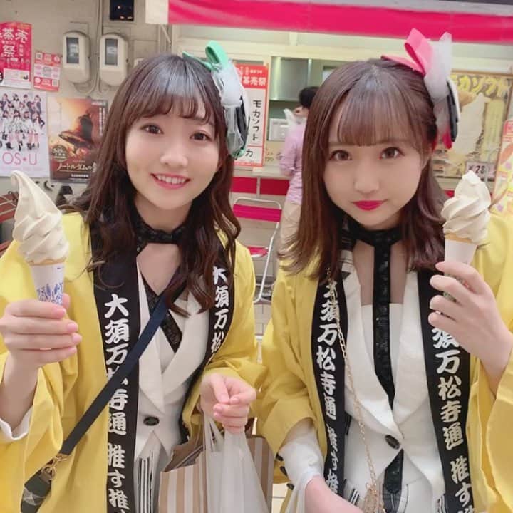 夏川愛実のインスタグラム：「大須観音通り モカ珈琲店さん モカソフト 31円！！ 数量限定で今日はもう終わっちゃいましたが、、、、 明日ぜひ行ってみてください！！！！ #無茶売祭2019#大須#大須商店街 #名古屋#nagoya#instagood」