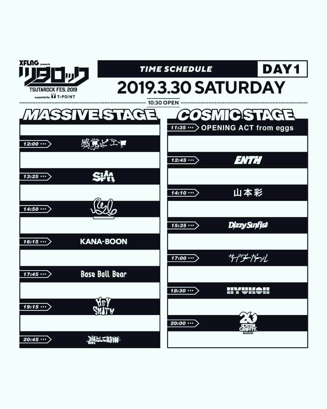 侑威地のインスタグラム