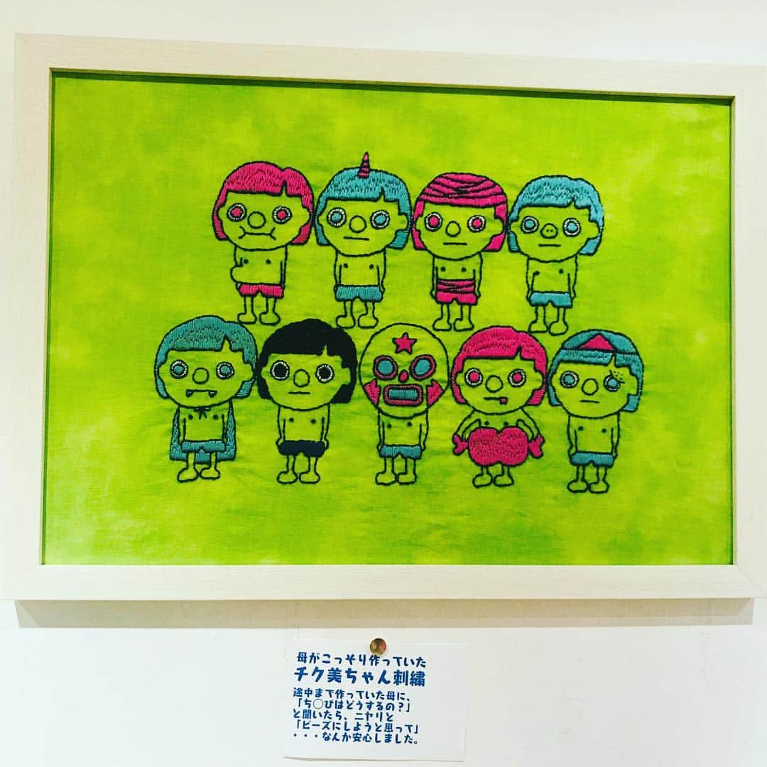 中村涼子さんのインスタグラム写真 - (中村涼子Instagram)「3/21-24 Design Festa Gallery East101-A 『ボクワタシ展2』 展示作品 ④チク美ちゃん展示 #母お手製刺繍 #11人の間違い探しチク美ちゃんロングシャツ #チク美ちゃんと猫の出会い8コマ漫画 #ニューヘアカラーキャンバス #影を付けたら #胸らへんが強調されて #異論を唱えた #今回のフライヤー」3月30日 13時11分 - nakamuraryoko56