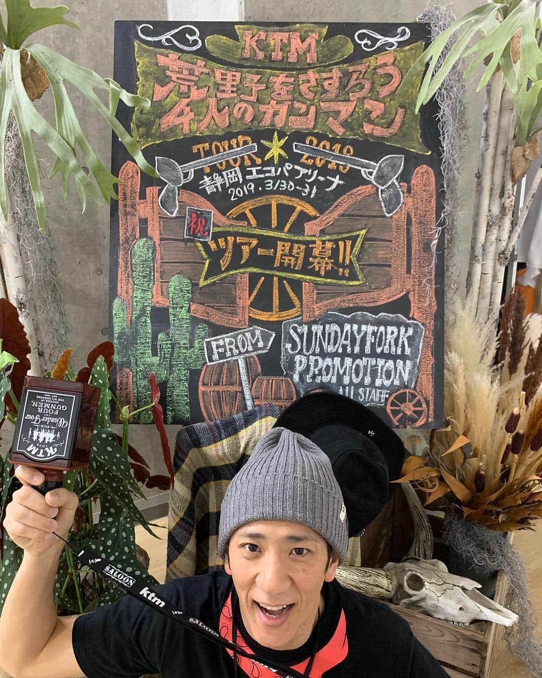 柴田英嗣のインスタグラム：「おはようございます。 お目覚めの方も、これからお休みの方も、始まりますよー！！！ #KTMtour2019 #楽しみです・ #楽しみです・・ #楽しみです・・・ #ひでつぐです・・・・」