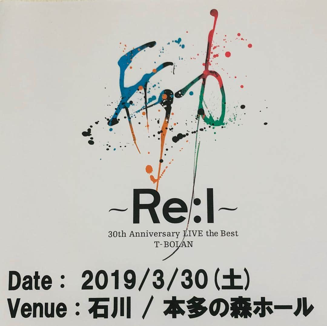 人時のインスタグラム：「本日も心を込めて♫  えっと髪の毛伸びてきました。切ろうか伸ばすか悩み中…。」