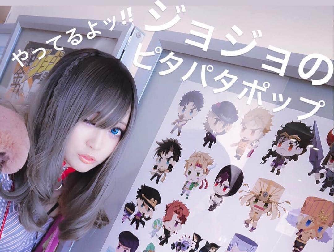 華密美琉さんのインスタグラム写真 - (華密美琉Instagram)「#ジョジョピタ インスタ投稿しました!! ツイートはこちら⬇︎ https://twitter.com/chamomi017/status/1111490010480410625?s=21 #jojo #jojocosplay #jojosbizarreadventure #giogio #ジョジョの奇妙な冒険 #ジョジョの奇妙な冒険黄金の風 #ジョジョ好き #ジョジョ5部 #ジョジョラー #カモミール #ちゃみ #コスプレ好き #コスプレイヤー自画撮り部 #コスメ好き #コスプレ #cosplaytest #cosplaygirl #cosplay #cosplayer #cosplayphoto #cosplayworld #cosplaymodel」3月30日 14時05分 - chamomile_chami