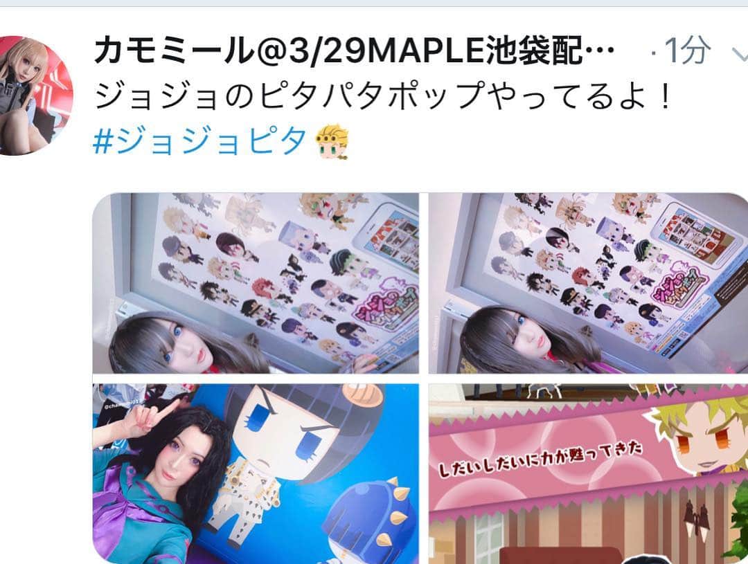 華密美琉さんのインスタグラム写真 - (華密美琉Instagram)「#ジョジョピタ インスタ投稿しました!! ツイートはこちら⬇︎ https://twitter.com/chamomi017/status/1111490010480410625?s=21 #jojo #jojocosplay #jojosbizarreadventure #giogio #ジョジョの奇妙な冒険 #ジョジョの奇妙な冒険黄金の風 #ジョジョ好き #ジョジョ5部 #ジョジョラー #カモミール #ちゃみ #コスプレ好き #コスプレイヤー自画撮り部 #コスメ好き #コスプレ #cosplaytest #cosplaygirl #cosplay #cosplayer #cosplayphoto #cosplayworld #cosplaymodel」3月30日 14時05分 - chamomile_chami