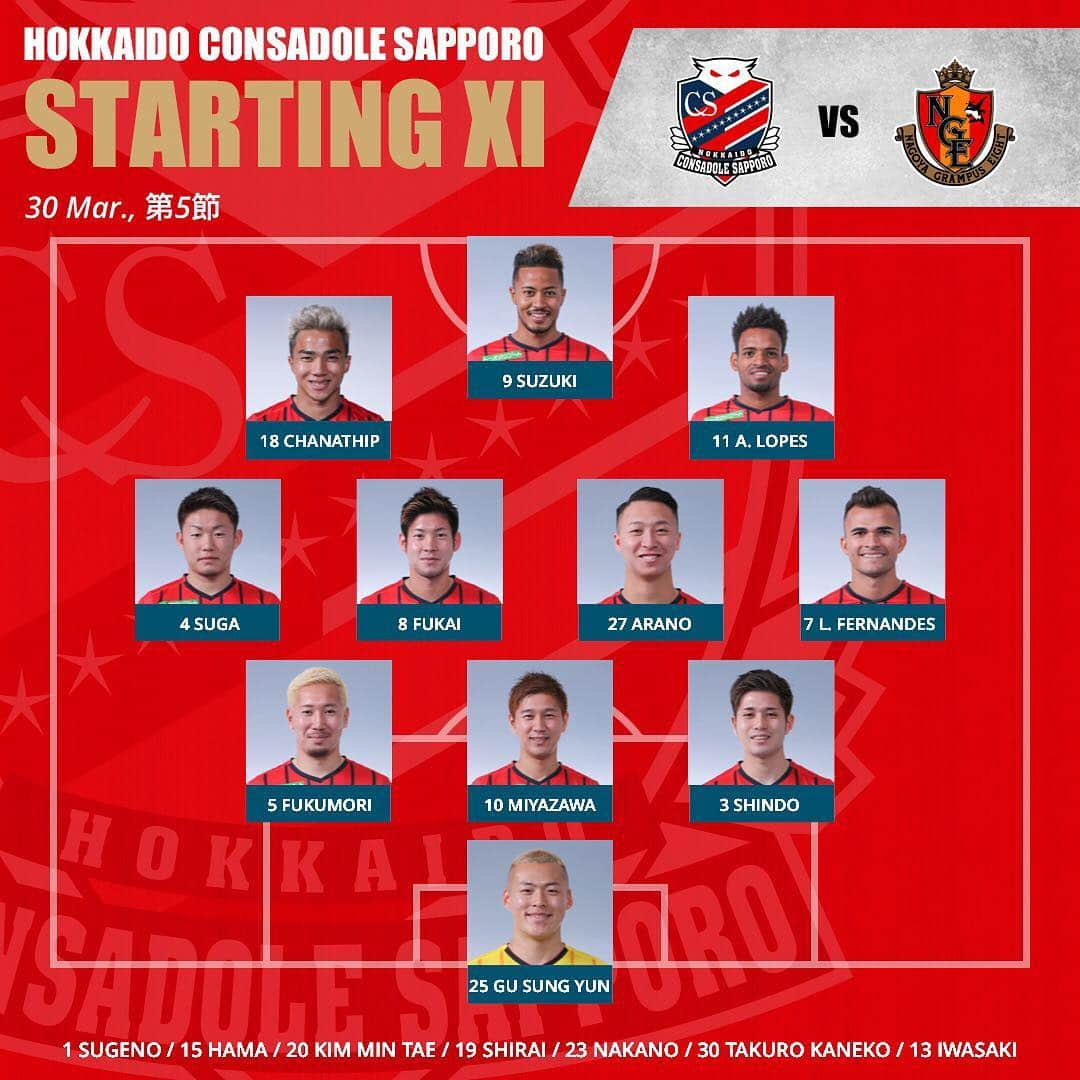 コンサドーレ札幌さんのインスタグラム写真 - (コンサドーレ札幌Instagram)「《match day》STARTING eleven!!! #consadole #コンサドーレ #Jleague #Jリーグ #soccer #サッカー #hokkaido #北海道 #sapporo #札幌 #北海道とともに世界へ」3月30日 14時07分 - hokkaido_consadole_sapporo