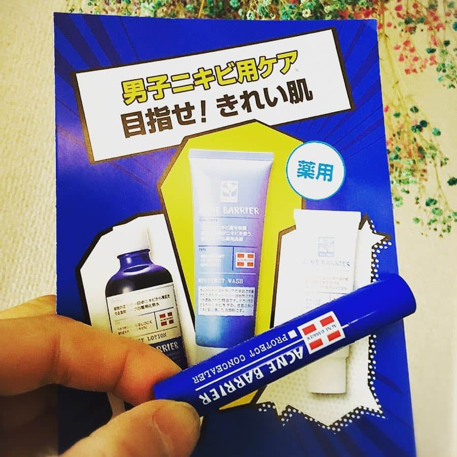 ごあきうえさんのインスタグラム写真 - (ごあきうえInstagram)「ちょっと作業で引き篭もっております！  そんな中、少しだけひと息ばなし。  オレが高校生の頃にこんなんあったら良かったなぁ。 あの頃はビオレで精一杯だった！  でも気を取り直して、おっさんになってからでも頑張る！ これと全身 #薬用石鹸ミューズ & #キールズ で完璧✌️ 世のおっさん達も頑張れよ！ 今は勝新太郎さんが売れっ子おっさんだった時代じゃないんだぞ！ #意識高い系男子 ならぬ #意識高い系 オヤジの時代だ！  ギトギト凸凹オヤジには #そこらへんの草でも食わせておけ ！  #男のニキビは目立ちやすい #今すぐなかったことに #ACNEBARRIER #アクネバリア #メンズアクネバリア #ニキビ #ACNE #여드름 #KIEHL'S #目指せきれい肌 #男子用ニキビケア  #気を取り直して」3月30日 14時13分 - goakiue