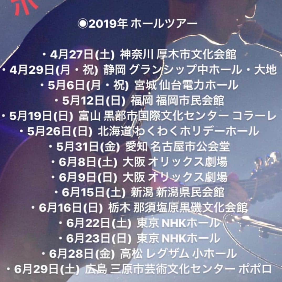スガシカオのインスタグラム