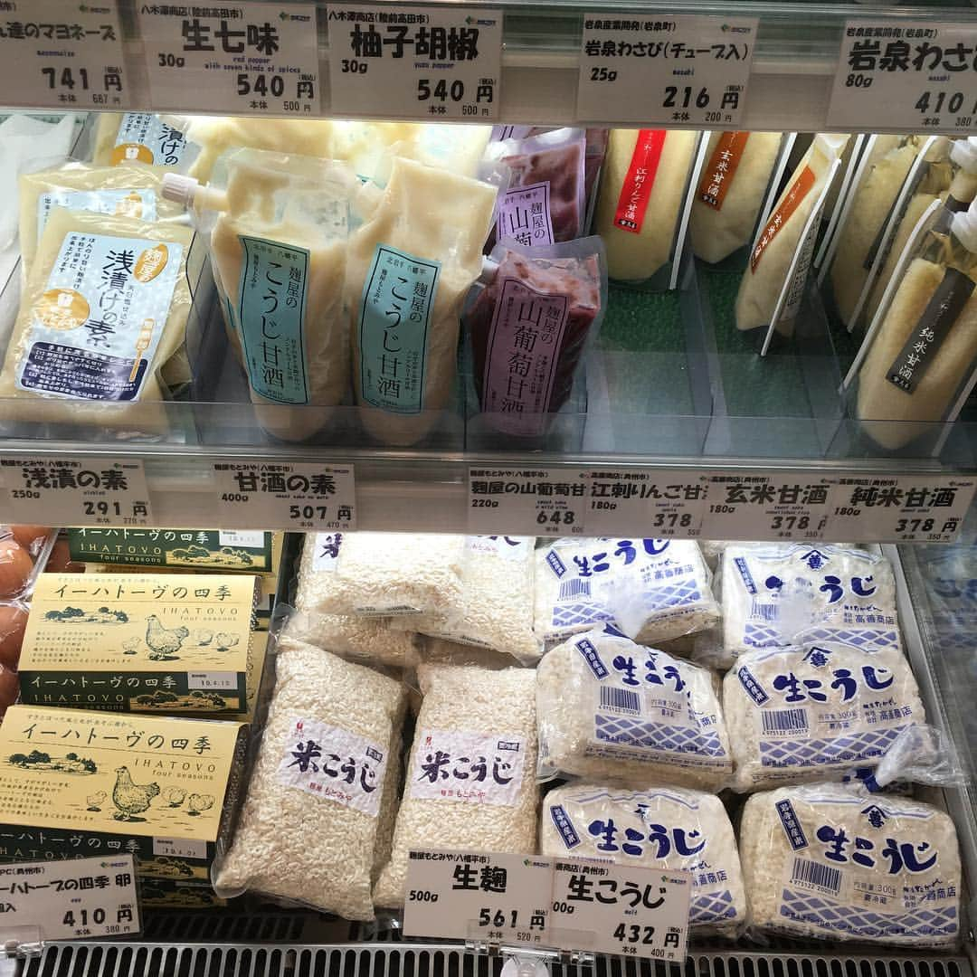 大湯みほさんのインスタグラム写真 - (大湯みほInstagram)「ひさびさに✨マルシェ✨物産店✨巡り〜🥬🥕🍅 ・ 今度は、な〜にを、ぬか漬けにしよっかなぁ？？目にとまるもの、全てぬか🍆に漬けたくなっちゃうので…こういう場所はワクワクしちゃいます！✨ ・ 春野菜が出回ってきて🥦✨旬の素材はおいしいうちに、いただきたいですよね♡ え？！ホワイトマッシュルーム？！✨フルーツほうずき🥭？！ ・ うーん😐💕さて、もう少しプラ〜として、素材探しをみよっかと思います！！皆さん、素敵な休日をお過ごし下さいね🌸 ・ #マルシェ #産直 #物産店巡り #日本 #伝統文化 #ぬか漬け  #糠漬け #発酵 #発酵食品  #腸内環境 #japan #healthy #organic #traditional #food #ぬか漬けマイスター #大湯みほ」3月30日 14時42分 - nukazukemiho0320