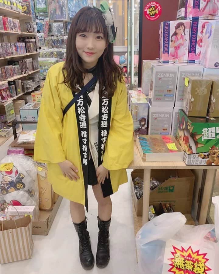夏川愛実のインスタグラム：「Russyさん 無茶袋 3000円！！ さらに14:30〜 ポカポンゲームをして 勝ったら 20%OFF 引き分け 10%OFF 負けても 5%OFF です！！ぜひ！！！ #無茶売祭2019#大須#大須商店街 #名古屋#nagoya#instagood」