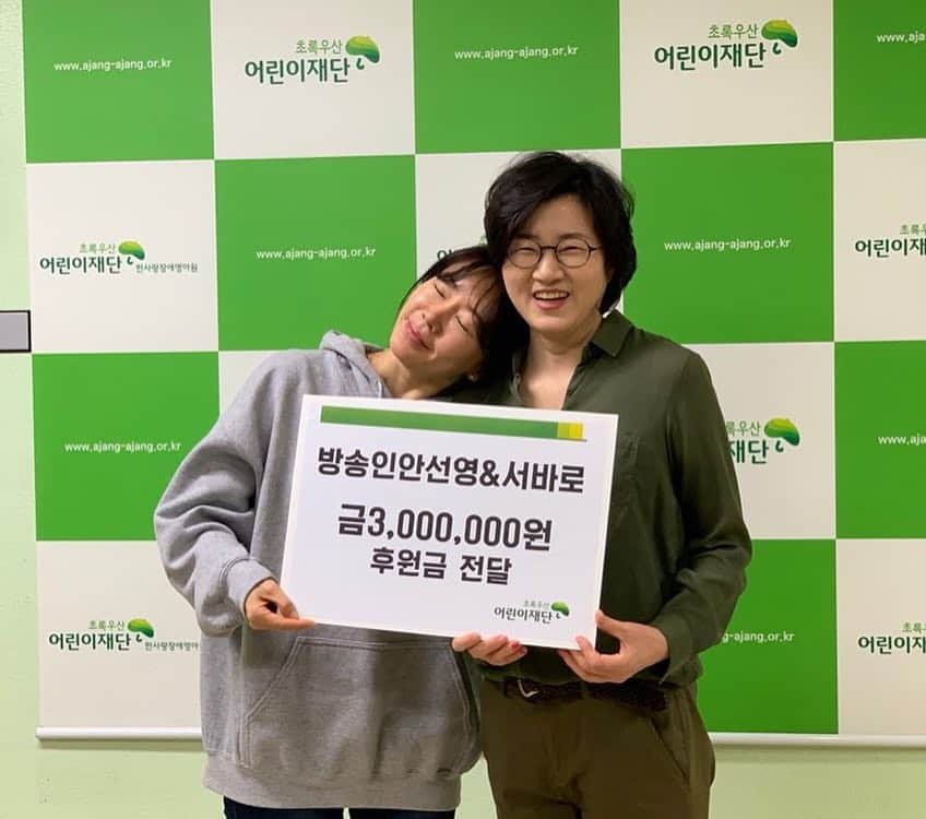 アン・ソニョンさんのインスタグラム写真 - (アン・ソニョンInstagram)「끼아옹💕 . . . 보고싶었던 아기들 실컷 보고, 밥먹이고 씻기고, 간식주고, 적은금액이지만, 제물건&스바로군 물품 온라인경매한금액 + 조금더 보태서 #기부금전달식 도 하고, 멀리 지방서도 이 비오는날 달려와주신 여러분들과 같이 눈맞추고 봉사할수 있어서 너무 행복한 토요일이었네요😍 . . . 와주신 한분한분 모두모두  #감사합니다🙏  #사랑합니다❤️ . . . #우리또만나요🙌  #러브바자서포터즈❤️」3月30日 14時50分 - anney_an_love