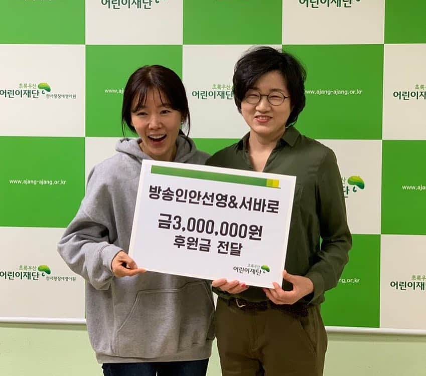 アン・ソニョンさんのインスタグラム写真 - (アン・ソニョンInstagram)「끼아옹💕 . . . 보고싶었던 아기들 실컷 보고, 밥먹이고 씻기고, 간식주고, 적은금액이지만, 제물건&스바로군 물품 온라인경매한금액 + 조금더 보태서 #기부금전달식 도 하고, 멀리 지방서도 이 비오는날 달려와주신 여러분들과 같이 눈맞추고 봉사할수 있어서 너무 행복한 토요일이었네요😍 . . . 와주신 한분한분 모두모두  #감사합니다🙏  #사랑합니다❤️ . . . #우리또만나요🙌  #러브바자서포터즈❤️」3月30日 14時50分 - anney_an_love
