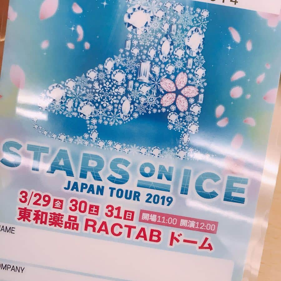 八木沼純子さんのインスタグラム写真 - (八木沼純子Instagram)「今日から大阪！ スターズオンアイスJAPAN TOUR2019 ‼️ ・ ・ #ラクタブドームにて #金曜日から日曜日まで #となりにはアウトレットパーク #スターズオンアイスは1986年から始まる #アメリカのチャンピオン達を中心に #オリンピック世界選手権のメダリスト達で構成 #そこから始まったショーも今年で33年目 #プリンスアイスワールド広報大使 #リピーターチケットうちでも導入するべきだ！ #figureskating #iceskating #iceshow #princeiceworld #princeiceworldambassador」3月30日 14時55分 - junko_yaginuma