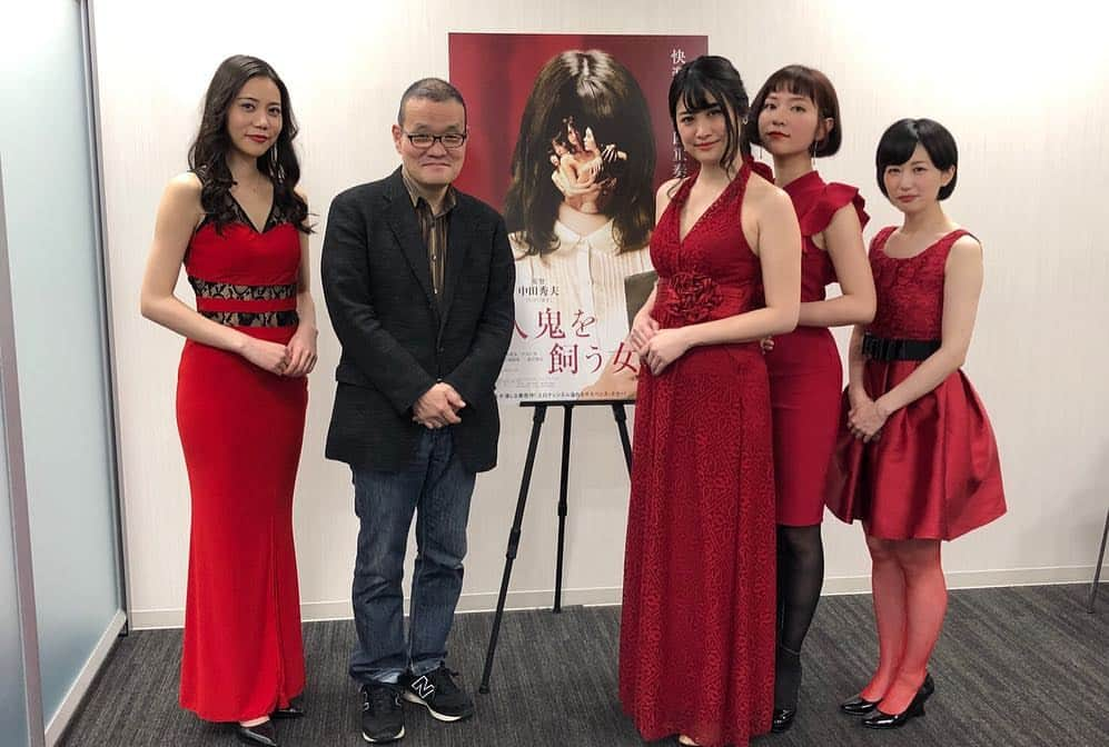 松山愛里さんのインスタグラム写真 - (松山愛里Instagram)「映画『殺人鬼を飼う女』 先日、完成披露試写会が行われました🎬 それぞれの役柄に合った、真紅の素敵なドレスを着させていただき、撮影秘話をたっぷりお話しさせていただきました🍷✨ 一緒に悩み闘った3人と中田監督、久しぶりに再会できて嬉しさとともに熱いものが込み上げてきました。 公開は4月12日(金)。テアトル新宿、池袋シネマロサ他、全国ロードショーです！ よろしくお願い致します🤲🌹 ＊1枚目の写真は殺人鬼を飼う女公式Twitterさんよりいただきました。 #殺人鬼を飼う女#中田秀夫#飛鳥凛#大島正華#松山愛里#中谷仁美#テアトル新宿#池袋シネマロサ#映画」3月30日 15時05分 - airi__matsuyama