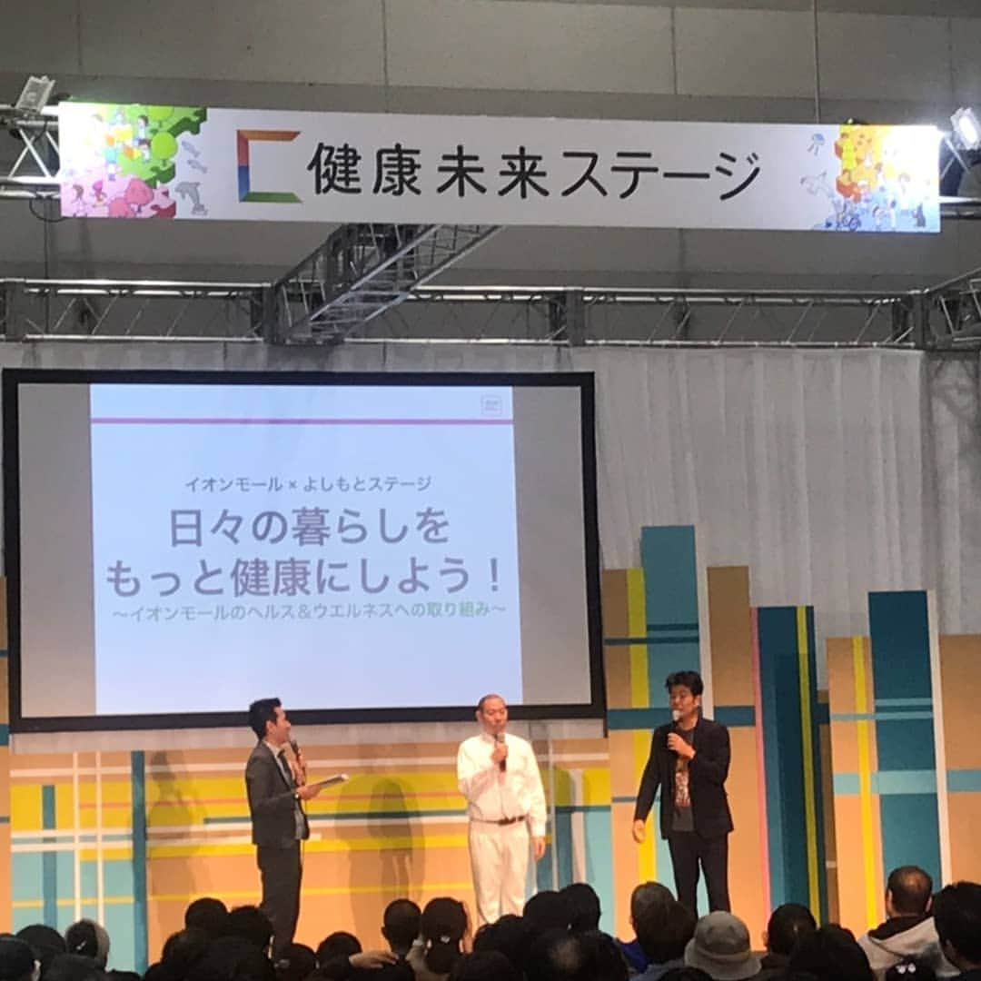 松本康太さんのインスタグラム写真 - (松本康太Instagram)「『名古屋健康未来EXPO』健康についてのイベント♪お笑いステージに参加しました(^-^)♪ #ポートメッセ #名古屋 #健康 #アクティブシニア #福祉 #expo #ネタ #漫才 #レギュラー #あるある探検隊 #タケト さん#よしもと芸人 #介護レクリエーション #介護レク」3月30日 15時14分 - aruarutankentai.matsumoto